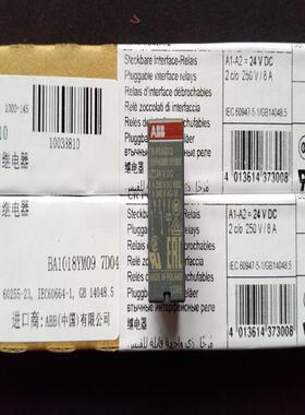 ABB插拔式接口继电器 CR-P024DC2 10038810 1SVR405601R1000议价