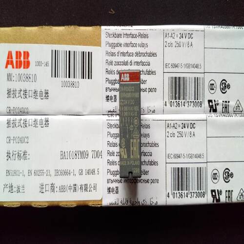 ABB插拔式接口继电器 CR-P024DC2 10038810 1SVR405601R1000议价