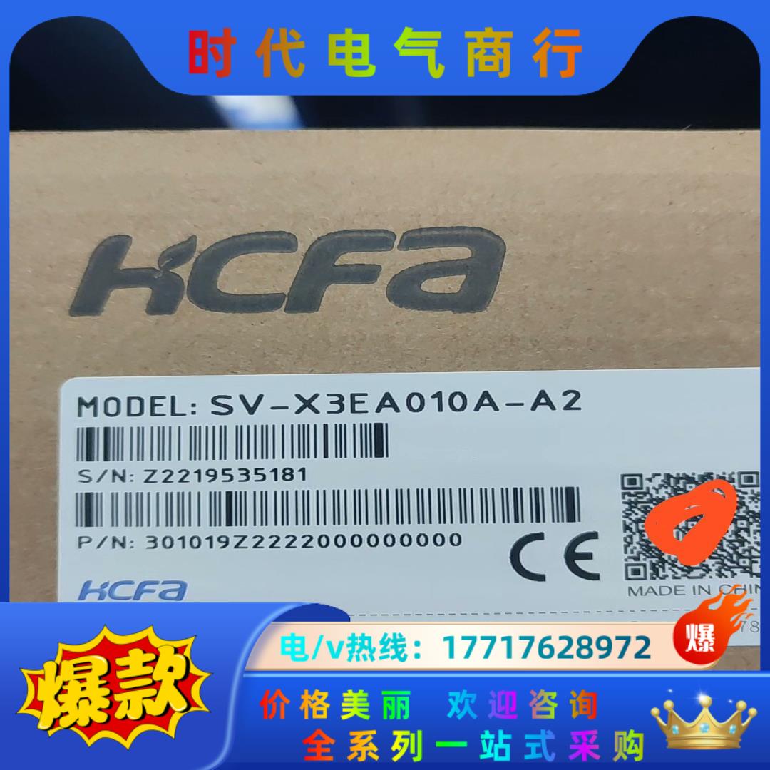 全新禾川总线100w SV-X3EA010A-A2全新  原议价
