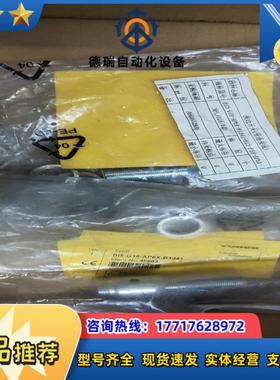 全新原装图尔克传感器 BI5-G18-AP6X-B1341，议价