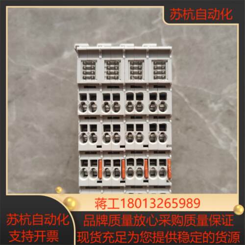 倍福KL2541-0000功能完好成色如图标的