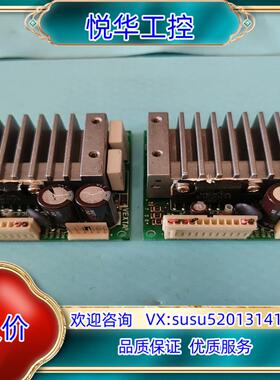 原装东方马达 5相步进电机驱动器 型号CSD2120-P实物议