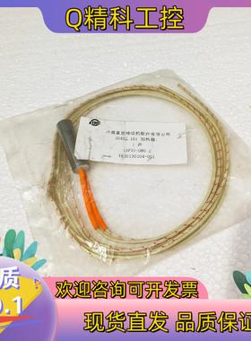 现货名称：KTMC加热器