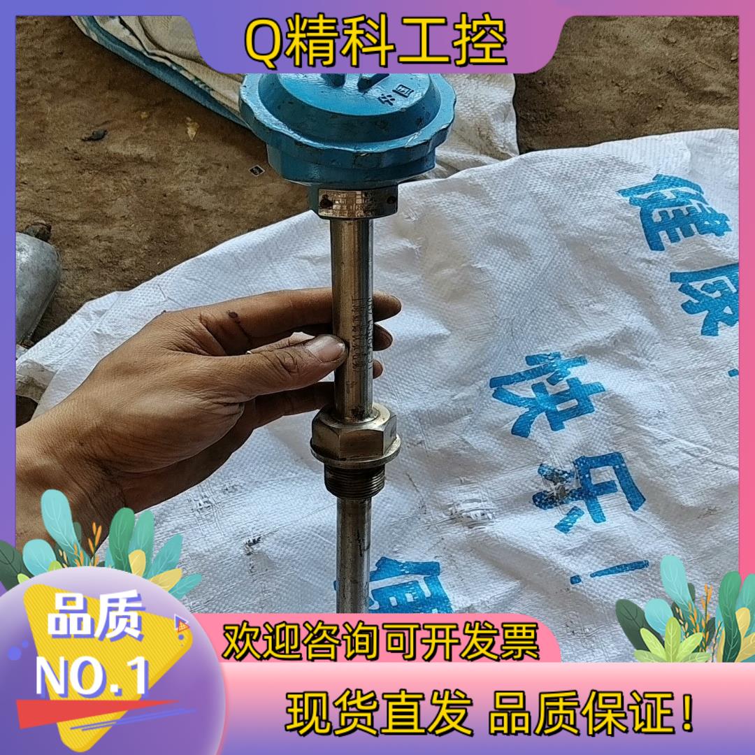 现货ZHRT02-A126W 防爆热电阻一体化温度计PT100温