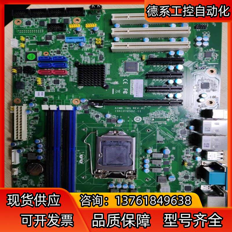 ASM固晶机，焊线机主板05－03720，AIMB－785G