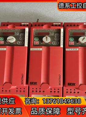 原装德国赛威SEW变频器MC07A030-5A3-4-0