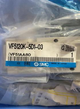 VF5120K-5D-03原装正品