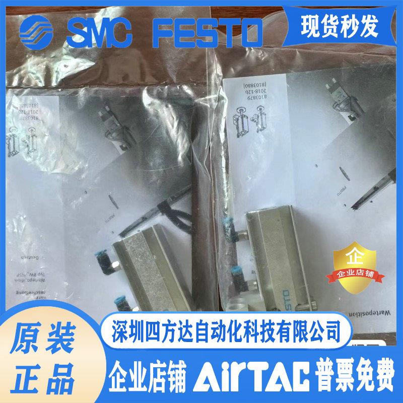 FESTO气缸 模块 等待位置模块BWR-HSP-12  533623议价
