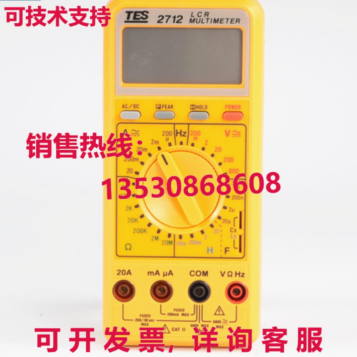 原装供应TES-2712 3 1/2 液晶显示屏 数据保持和峰值保持 数字 LC