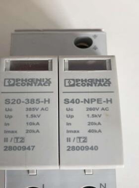 2800940 2800947 2800946 菲尼克斯白色议价