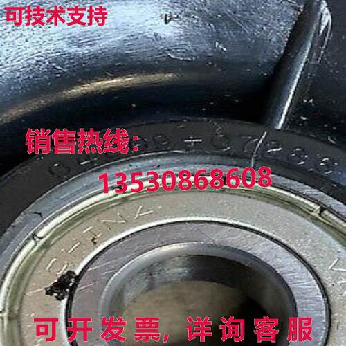 RHP BEARING UNIT ASSEMBLY MSF35库存现货