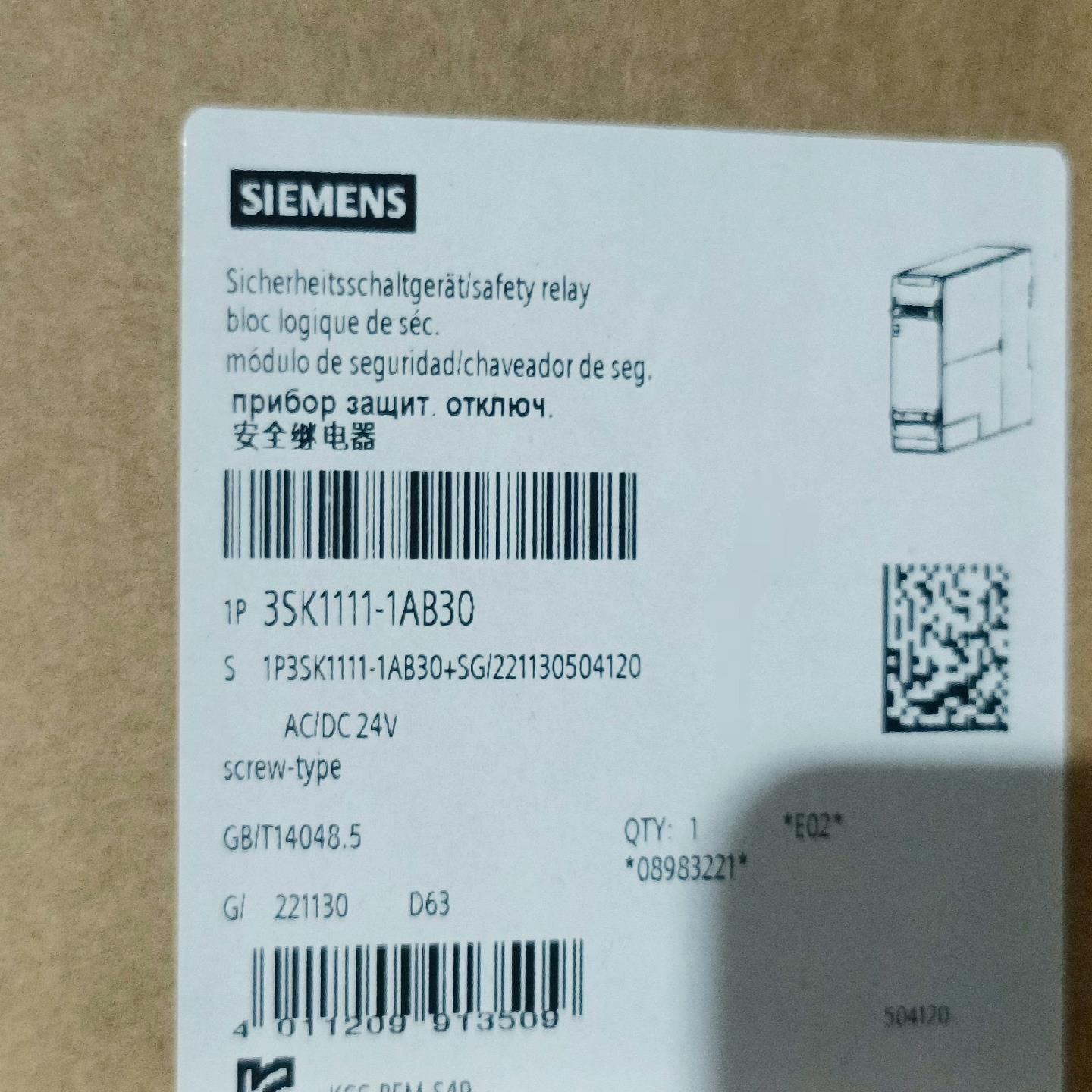 （设备配件）3SK1111-1AB30继电器SIRIUS 安全开关设备3