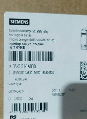 （设备配件）3SK1111-1AB30继电器SIRIUS 安全开关设备3