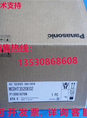 原装供应AC SERVO DRIVER MHT3520E02
