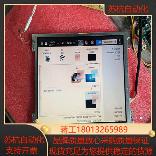 友达 84寸 液晶屏 B084SN02 V0