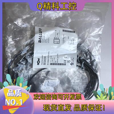 现货全新原装巴鲁夫BES003H接近传感器BES M08