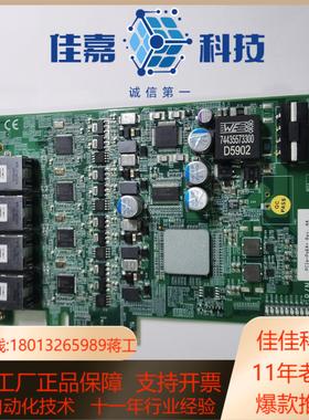 PCIe-PoE4 Rev. A4 采集卡 PCIE-PO