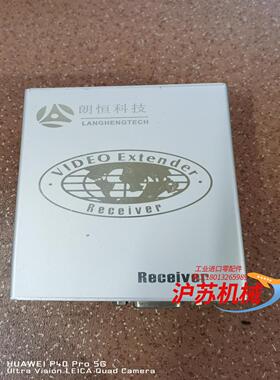 VGA延长器朗恒 VGA -100H接端 VGA延长器接