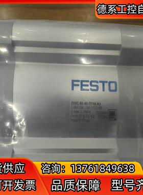 1383334DSBC-80-40-PPVA-N3费斯托全新