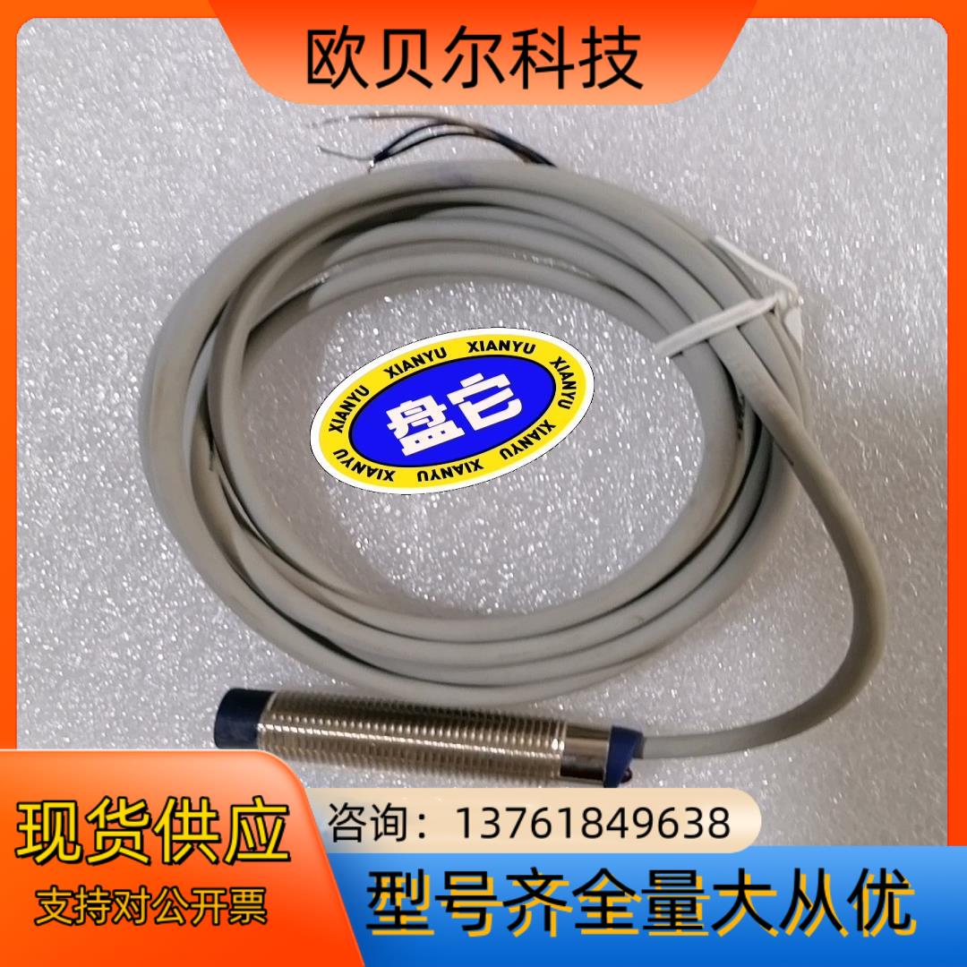 MSCL1208-N湾意得iTest2个议价感兴