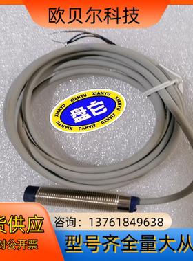 MSCL1208-N湾意得iTest2个议价感兴