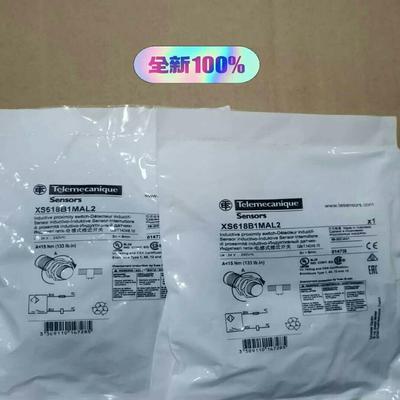 XS630B1MBL2/ⅩS518B1MAL2 接近开