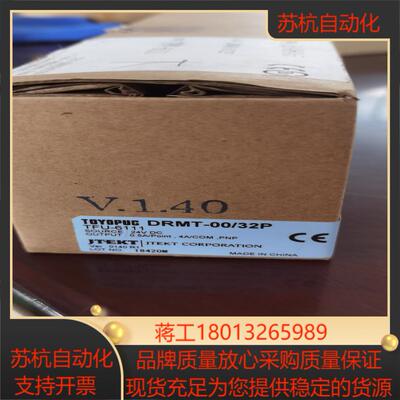 TOYOPUC接线端子DRMT-00/32P TFU-611