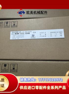 全新  MDMF102L1D6M议价