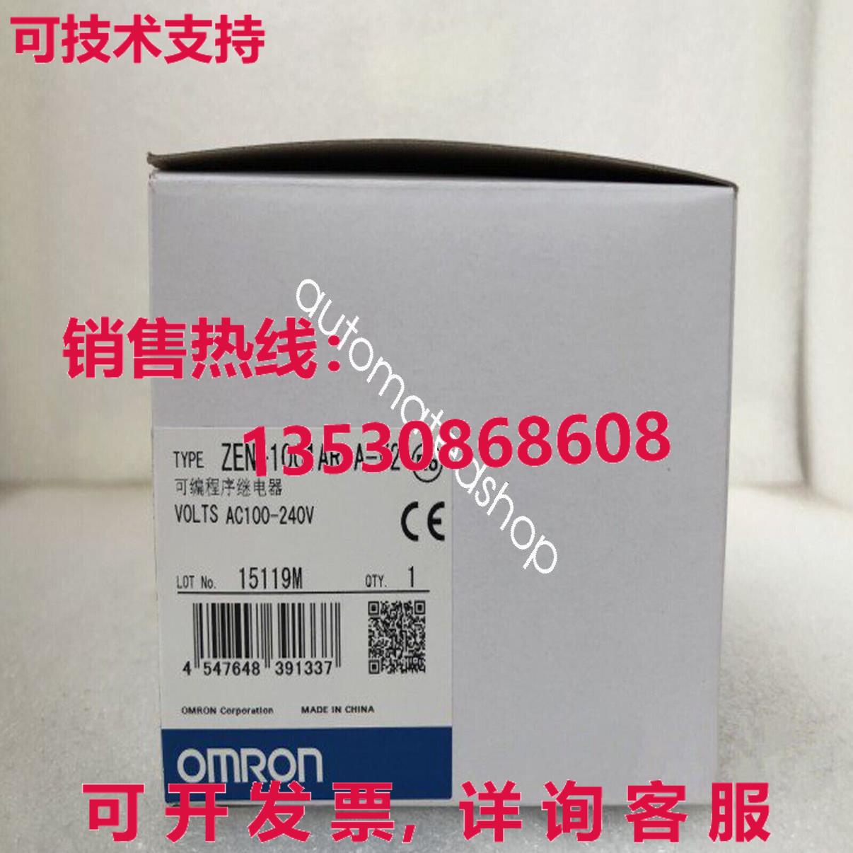 供应原装控制继电器ZEN-10C1AR-A-V2