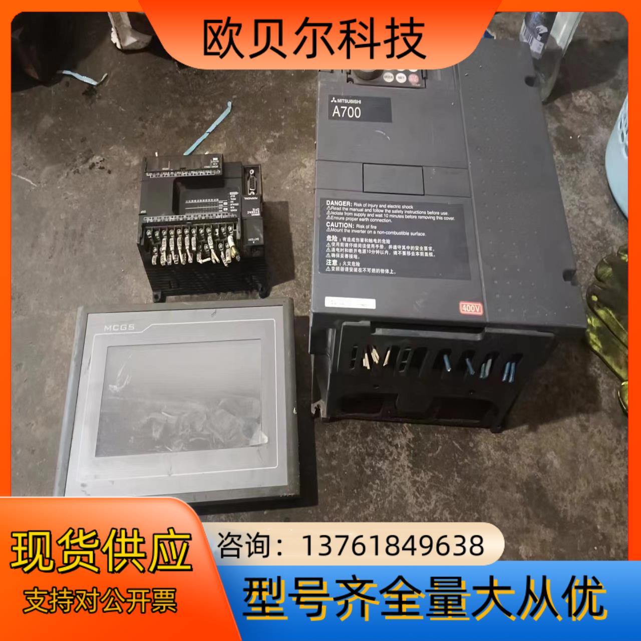 CP1E-N30SDR-A，昆仑嵌入式一体化触摸