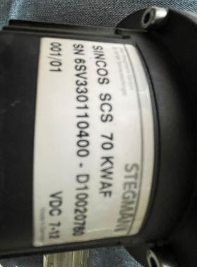 （设备配件）STEGMANN 编码器SINCOS SCS 70 KWAF