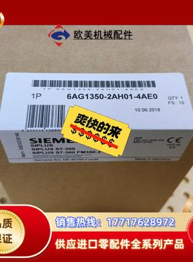 6AG1350-2AH01-4AE0   6AG1 350-议价