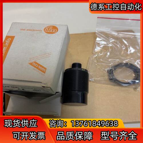 原装易福门IFM接近开关IIW201