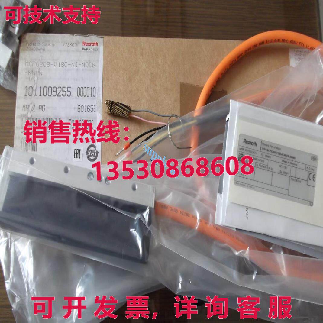 原装供应MCP020B-V180-NI-NOCN-NNNN R911333675 Linear motor Br