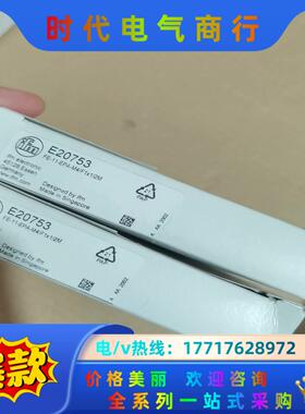 IFM全新原装德国IFM易福门E20753对射光纤放大器用传议价