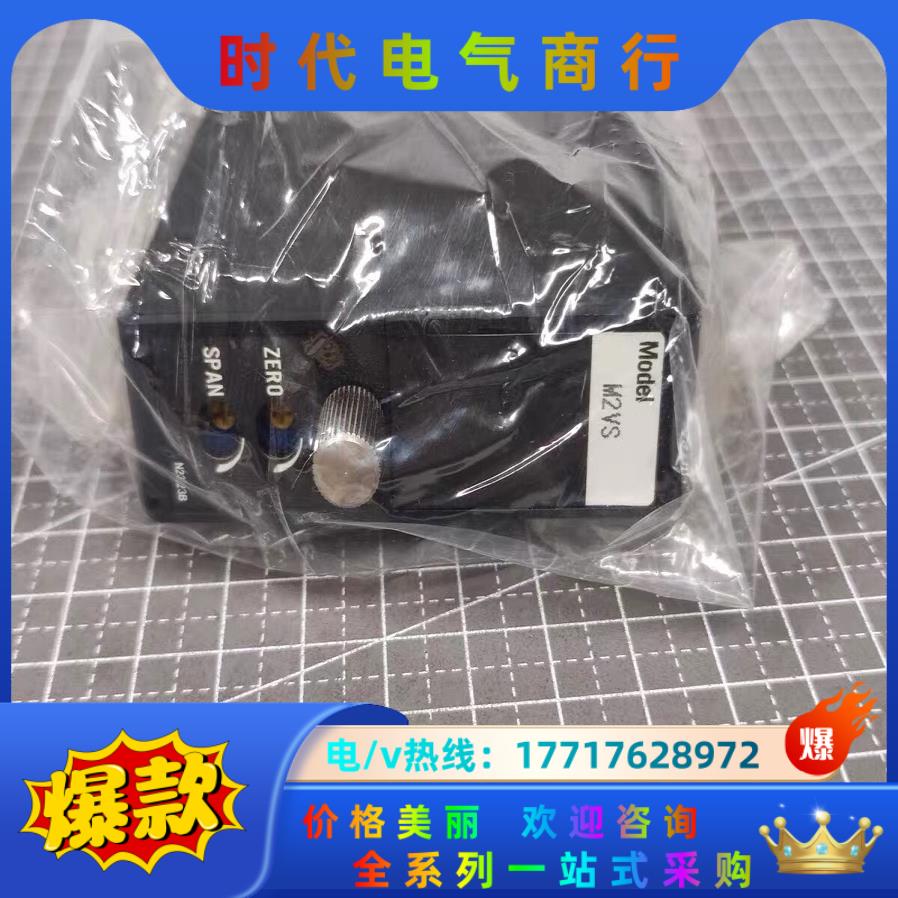 M-SYSTEM/爱模 M2VS-44-R2 信号发送器 日