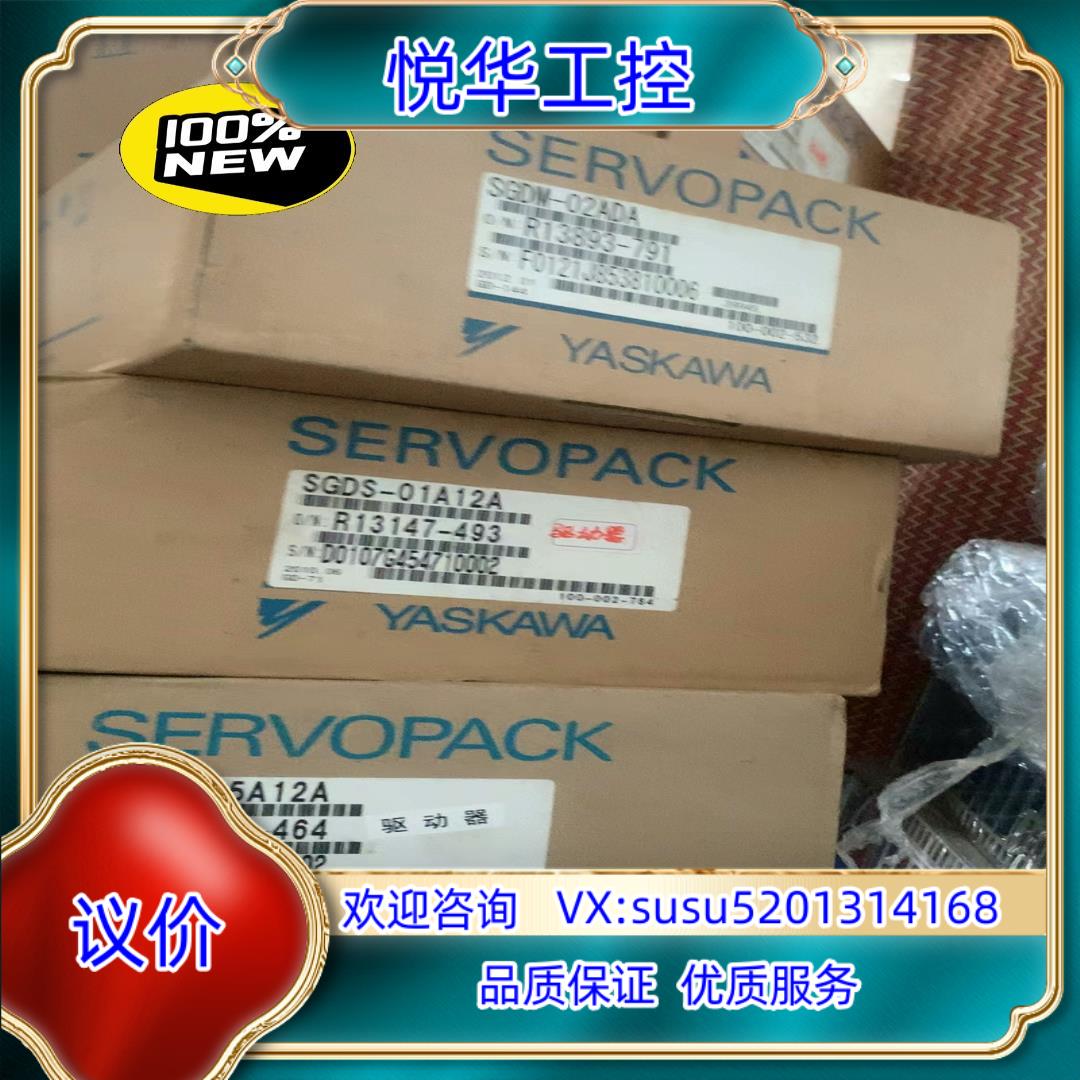 安川伺服驱动器 SGDS-A5A12A SGDS-01A12议价