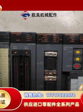 三菱Q系列模块，QJ61BT11N，QD75D4，QJ71C议价