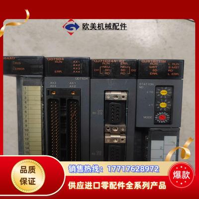 三菱Q系列模块，QJ61BT11N，QD75D4，QJ71C议价