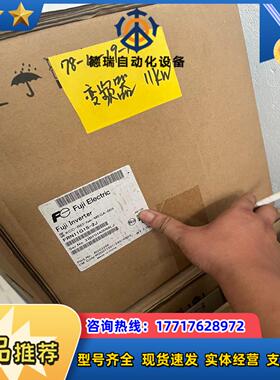 FRN11G1S-2J全新富士变频器11KW 220V议价