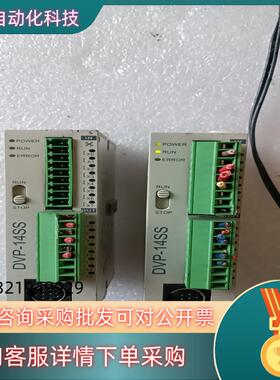 现货台达DVP14SS11T2  有一件少个卡扣   其它见图