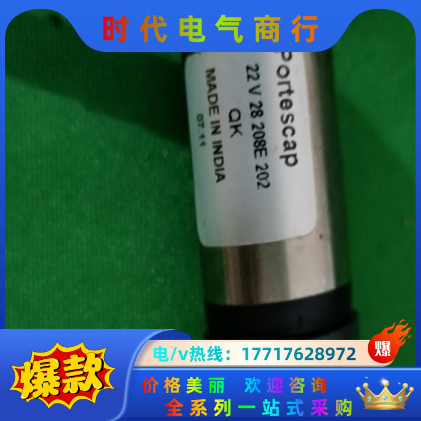 portescap 22v28208E 202直流空心杯电机议价