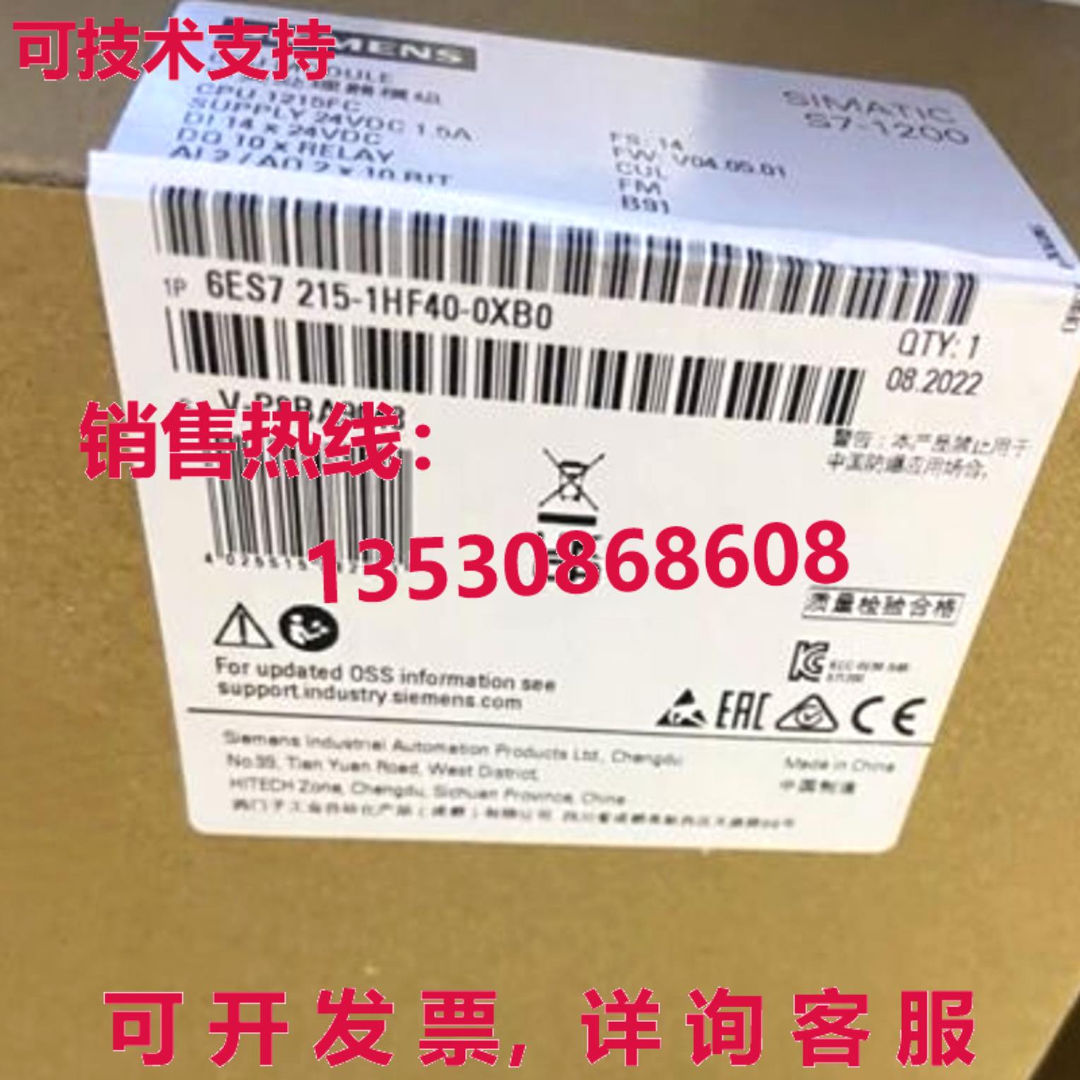 原装供应6ES7215-1HF40-0XB0 6ES7 215-1HF40-0XB0