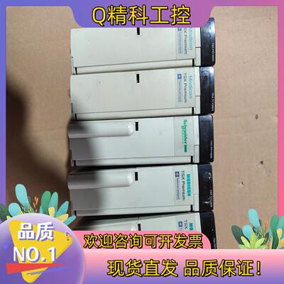 现货TSXPSY2600电源拍摄处理联系