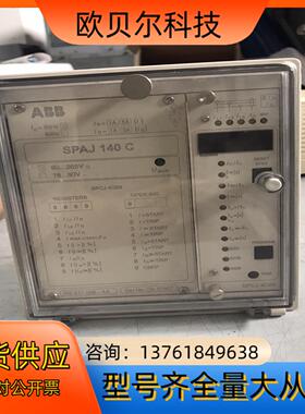 拆机ABB综合继电保护器 SPAJ140C-AA 现货实拍，