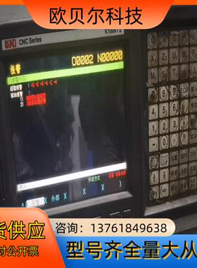 凯恩帝数控系统K1000T2