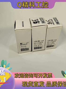 现货Ricoh理光工业镜头 FL-CC2514A-2M 2/3寸
