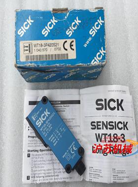全新SICK西克高精度接近开传感器 WT18-3P420S2