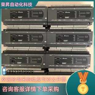 台达PLCDVP 40ES200R 40ES200T