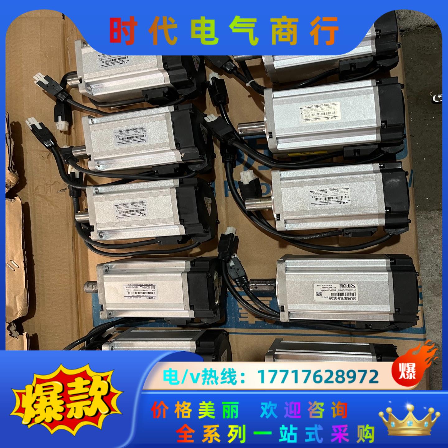 信捷750W伺服电机型号:MS6H-80CS30B1-20P议价